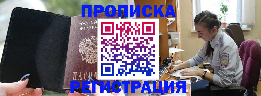форма 3 в Томске