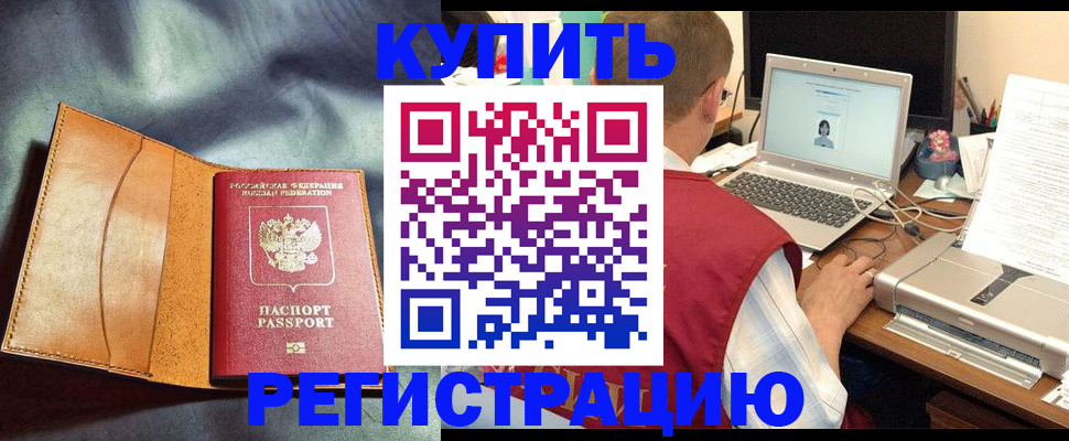 найти адрес прописки в Томске